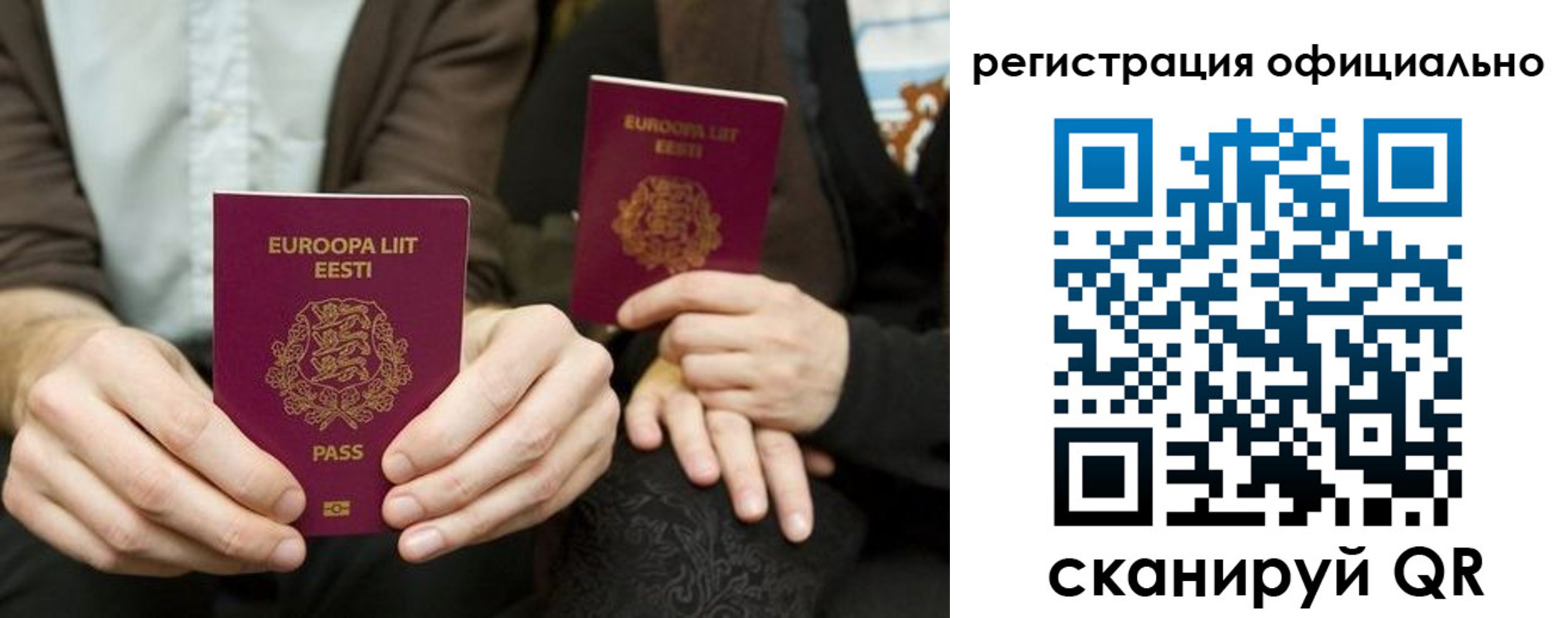 форма 3 в Ярославле