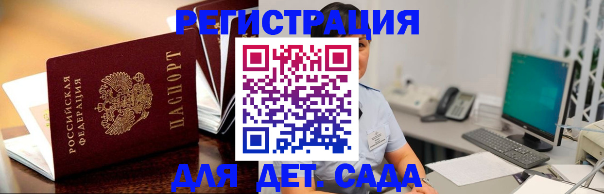 временная регистрация адрес в Ярославле