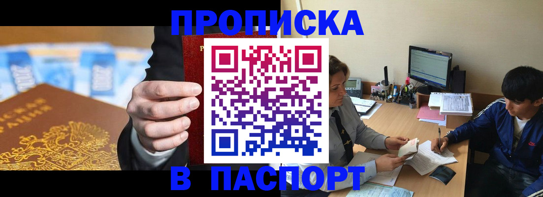 регистрация для школы в Ярославле