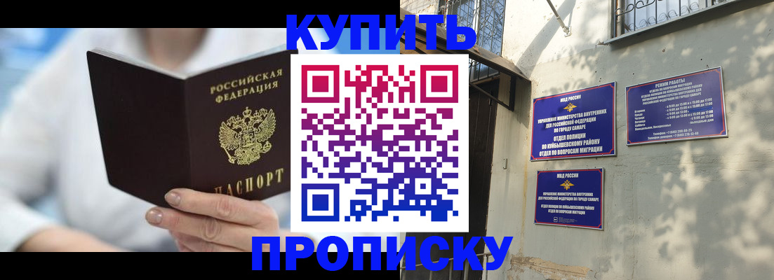 временная регистрация в Ярославле